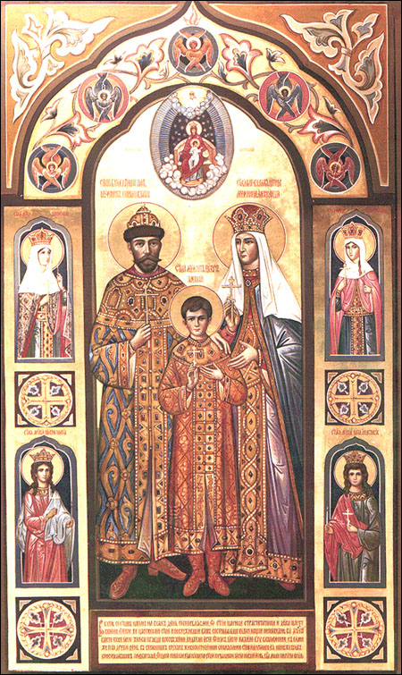 Icon of the Royal Passion-Bearers of Russia